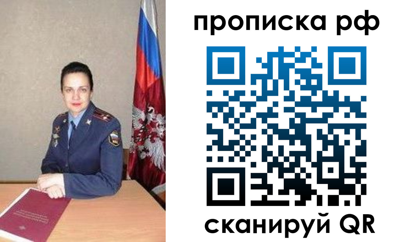 регистрация для дет. сада в Цивильске