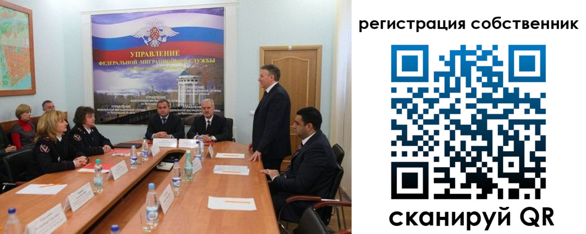 прописка для работы в Цивильске