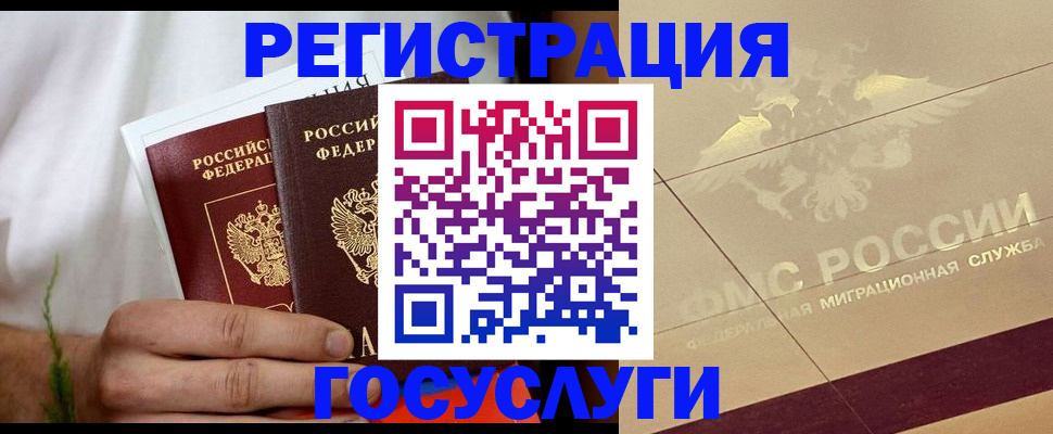 прописка в квартире в Цивильске